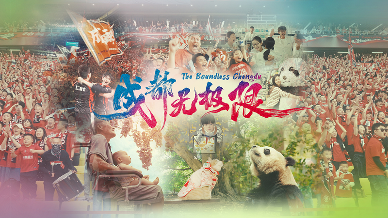 WXOE0ZYYDFAUE3X4JOH8 - 🌍NewspaperAmigo – Your Global News Buddy 🗞️ Chengdu World Games Unveil 'Boundless' City Vibes 🐼🌆 video poster