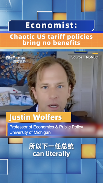 US Tariff Chaos: Economists Warn of Costly Consequences 🚨📉 video poster