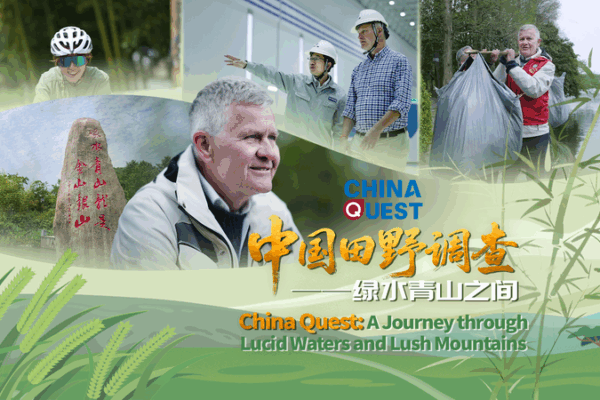 China’s Green Revolution: From Pollution to Eco-Solutions 🌱💧 China’s Green Revolution: From Pollution to Eco-Solutions 🌱💧 video poster