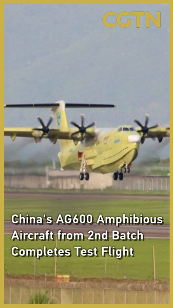 XE41PMZA5LIQN71ASC0Y - 🌍NewspaperAmigo – Your Global News Buddy 🗞️ China's AG600 Amphibious Aircraft Soars in Latest Test Flight 🛩️🔥 video poster