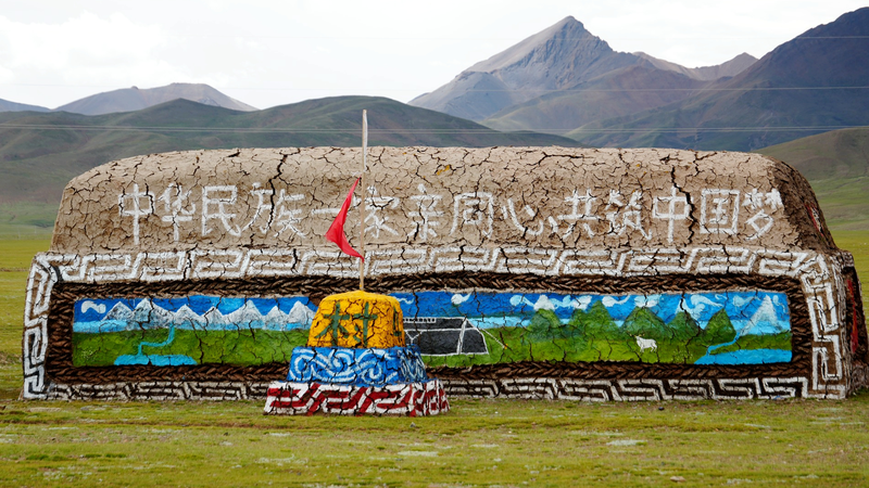 Yak Dung Art Celebrates Xizang’s 60th Anniversary 🎨🐂