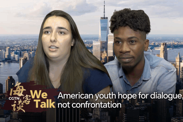 Young Americans Urge US-China Dialogue Over Rivalry 🌏🤝 Young Americans Urge US-China Dialogue Over Rivalry 🌏🤝 video poster