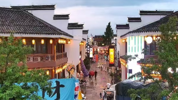 Step Back in Time: Quzhou’s Ancient Gem Unveiled 🌏✨ video poster
