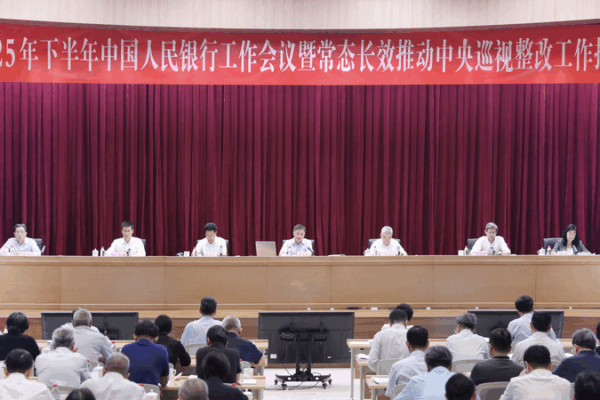 China Doubles Down on Tech & Consumer Growth in H2 🚀🛍️ China Doubles Down on Tech & Consumer Growth in H2 🚀🛍️