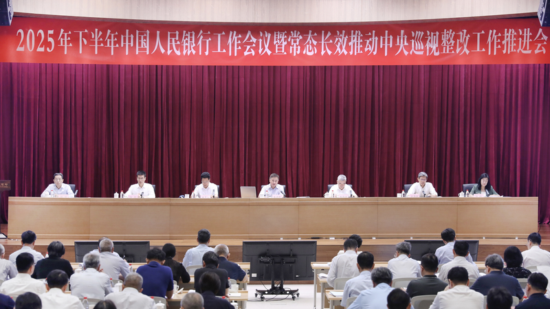 China Doubles Down on Tech & Consumer Growth in H2 🚀🛍️