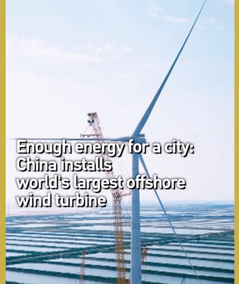China Powers Up World’s Largest Offshore Wind Turbine 🌍💨 China Powers Up World’s Largest Offshore Wind Turbine 🌍💨 video poster