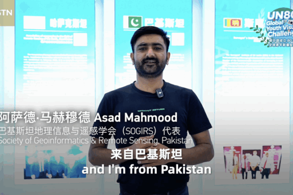 China’s Tech-Driven Industrial Shift Sparks Global Collaboration 🌐🤖 China's Tech-Driven Industrial Shift Sparks Global Collaboration 🌐🤖 video poster