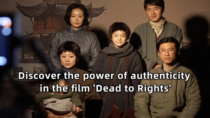 🎬 ‘Dead to Rights’ Tops Box Office with Authentic 1930s Nanjing Story 🎬 'Dead to Rights' Tops Box Office with Authentic 1930s Nanjing Story video poster