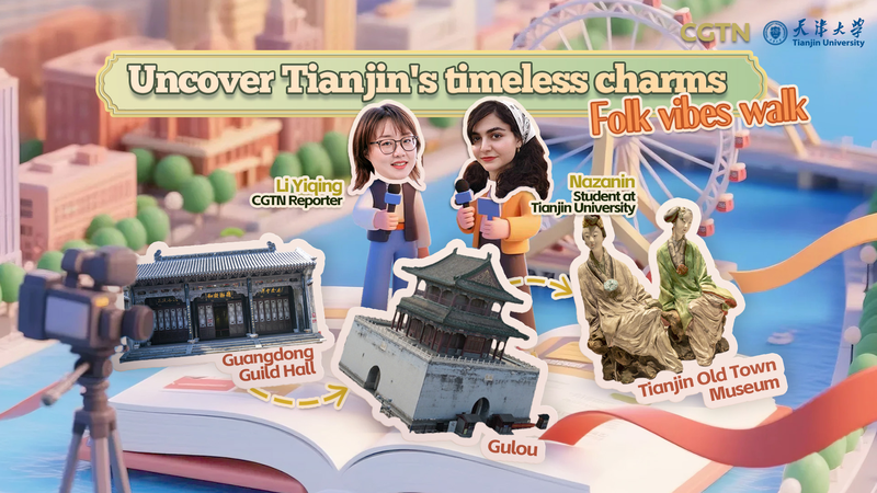 YMZM9JBEKYTLGSPF2EFH - 🌍NewspaperAmigo – Your Global News Buddy 🗞️ Discover Tianjin’s Cultural Treasures Before the SCO Summit! 🎭✨ video poster