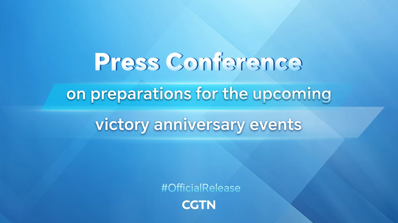 China Preps for Historic 80th Victory Anniversary Events 🎖️🌍 China Preps for Historic 80th Victory Anniversary Events 🎖️🌍 video poster
