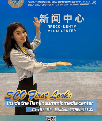 SCO Summit’s Tianjin Media Hub: Robots, Coffee & Culture Await! 🚀☕ SCO Summit’s Tianjin Media Hub: Robots, Coffee & Culture Await! 🚀☕ video poster