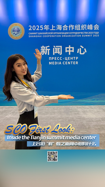 YU73L4BX4Z43JG72EH9J - 🌍NewspaperAmigo – Your Global News Buddy 🗞️ SCO Summit’s Tianjin Media Hub: Robots, Coffee & Culture Await! 🚀☕ video poster