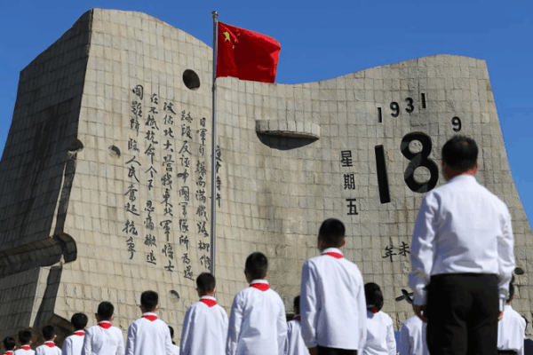 How the 1931 September 18 Incident Ignited the Global Anti-Fascist Fight 🌍✊