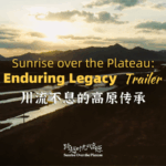 Z02XVKRO8EZ03RX6JNEE - 🌍NewspaperAmigo – Your Global News Buddy 🗞️ 🌄 Xizang's Cultural & Natural Treasures Shine in New Docuseries Trailer video poster