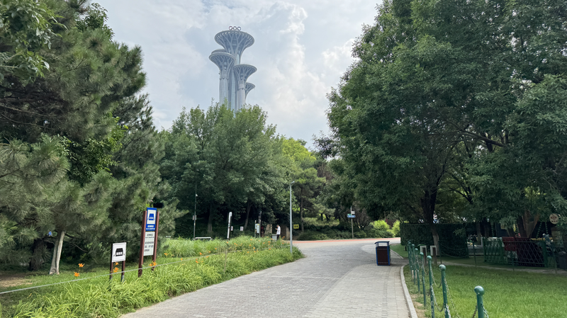 Z2BEL5GBSGHODMBBA5H1 - 🌍NewspaperAmigo – Your Global News Buddy 🗞️ Beijing's Olympic Forest Park: Where Green Legacy Meets Urban Oasis 🌳🏅 video poster