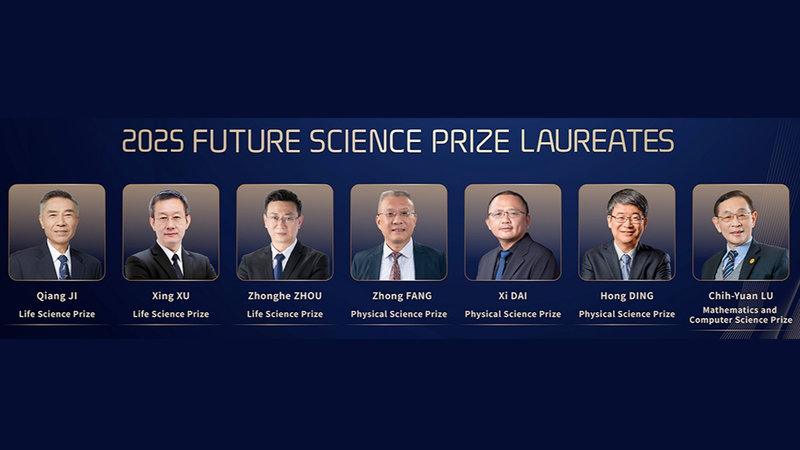 China Honors Science Trailblazers: From Dinosaurs to Quantum Tech 🦖🔬 China Honors Science Trailblazers: From Dinosaurs to Quantum Tech 🦖🔬