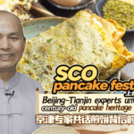 Tianjin’s Century-Old Pancake Culture Sizzles Ahead of SCO Summit 🌯✨ video poster