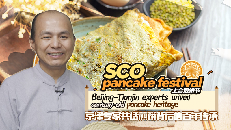 Z86ZP10S8ZSOKCXKH4WN - 🌍NewspaperAmigo – Your Global News Buddy 🗞️ Tianjin’s Century-Old Pancake Culture Sizzles Ahead of SCO Summit 🌯✨ video poster