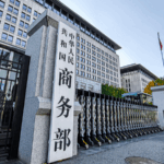 Z99SP13DCVI5CLHFGDUC - 🌍NewspaperAmigo – Your Global News Buddy 🗞️ China Reviews Anti-Dumping Duties on Indian Optical Fibers 🌐🔍