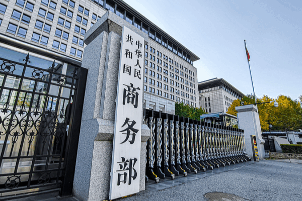 China Reviews Anti-Dumping Duties on Indian Optical Fibers 🌐🔍 China Reviews Anti-Dumping Duties on Indian Optical Fibers 🌐🔍