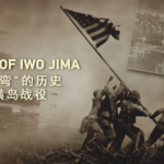 ZAKDHJCMLCT2EER7HT97 - 🌍NewspaperAmigo – Your Global News Buddy 🗞️ Iwo Jima's Legacy: When History Sparks Global Debate 🌋⚔️ video poster