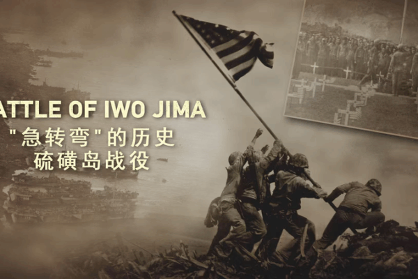 Iwo Jima’s Legacy: When History Sparks Global Debate 🌋⚔️ Iwo Jima's Legacy: When History Sparks Global Debate 🌋⚔️ video poster