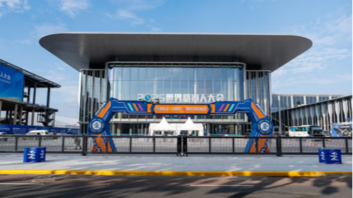 🤖 China Leads Global Robotics Revolution at 2025 World Robot Conference 🌍 🤖 China Leads Global Robotics Revolution at 2025 World Robot Conference 🌍