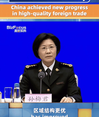 China’s Trade Boom: New Growth Drivers Fuel High-Quality Exports ππ China's Trade Boom: New Growth Drivers Fuel High-Quality Exports ππ video poster