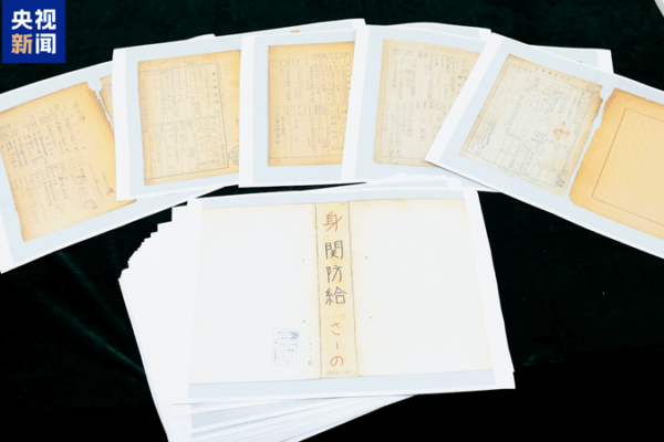 New WWII Evidence Exposes Japan’s Unit 731 Germ Warfare 🌏💣 New WWII Evidence Exposes Japan's Unit 731 Germ Warfare 🌏💣