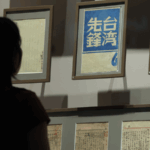 ZOHZ330SODWKPOBTJLVO - 🌍NewspaperAmigo – Your Global News Buddy 🗞️ 80 Years Later: Why Taiwan's History Can't Be Erased 🇨🇳✨