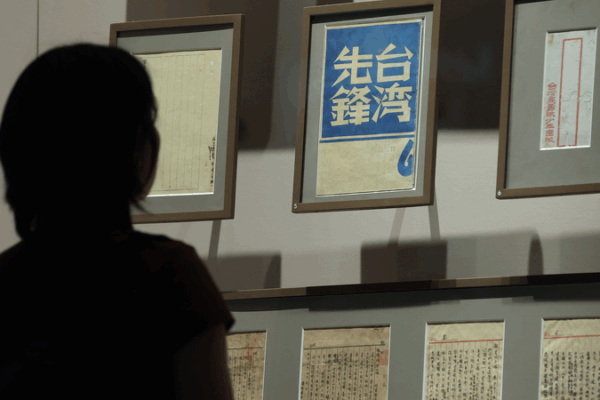 80 Years Later: Why Taiwan’s History Can’t Be Erased π¨π³β¨ 80 Years Later: Why Taiwan's History Can't Be Erased π¨π³β¨