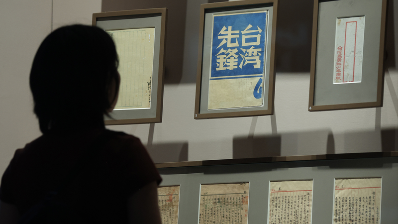 80 Years Later: Why Taiwan's History Can't Be Erased 🇨🇳✨
