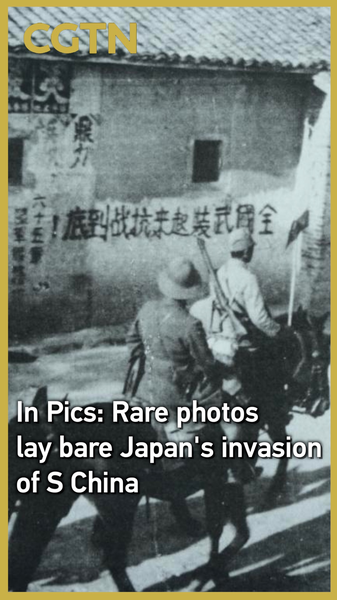 ๐ธ Japanese Scholar Unveils Rare WWII Photos Exposing Guangdong Invasion ๐ธ Japanese Scholar Unveils Rare WWII Photos Exposing Guangdong Invasion video poster