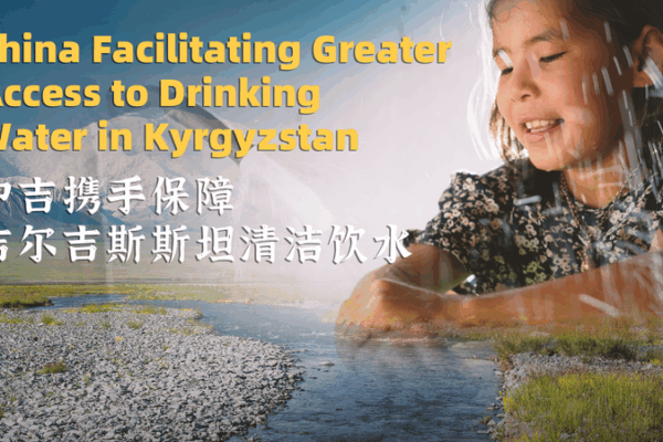 China Boosts Clean Water Access in Kyrgyzstan 🌊🤝 China Boosts Clean Water Access in Kyrgyzstan 🌊🤝 video poster