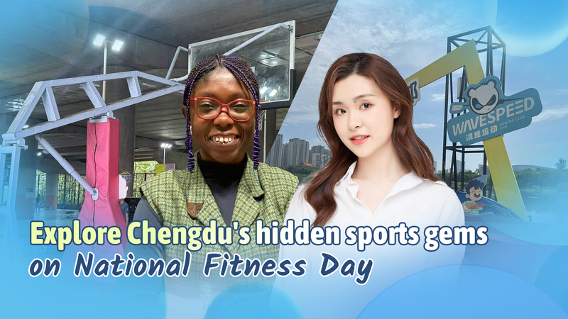 ZZD1FHHR7Y3C350AYTI5 - 🌍NewspaperAmigo – Your Global News Buddy 🗞️ Chengdu’s Fitness Revolution: Hidden Sports Gems You Can’t Miss 🏃♂️🌆 video poster