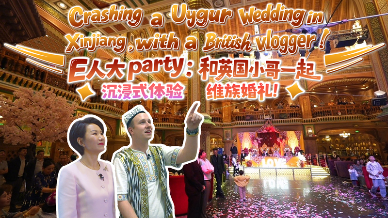 🎉 British Vlogger Dives Into Uygur Wedding Traditions in Xinjiang! 🎉 British Vlogger Dives Into Uygur Wedding Traditions in Xinjiang! video poster