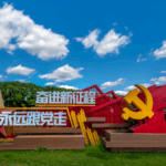 0MU9YI6U4304VRCJF0FB - 🌍NewspaperAmigo – Your Global News Buddy 🗞️ Xi Calls for Stronger Talent Training in Party Schools 🎓🇨🇳