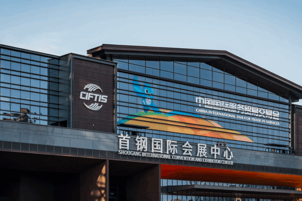 Xi Jinping Backs Global Trade Innovation at 2025 CIFTIS πβ¨ Xi Jinping Backs Global Trade Innovation at 2025 CIFTIS πβ¨