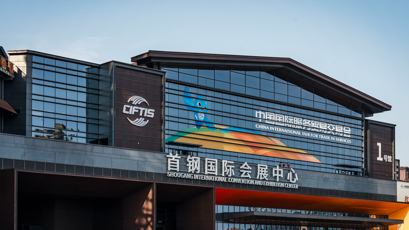 0NXHGIH11ZNRMWKRTCQC - 🌍NewspaperAmigo – Your Global News Buddy 🗞️ Xi Jinping Backs Global Trade Innovation at 2025 CIFTIS 🌐✨
