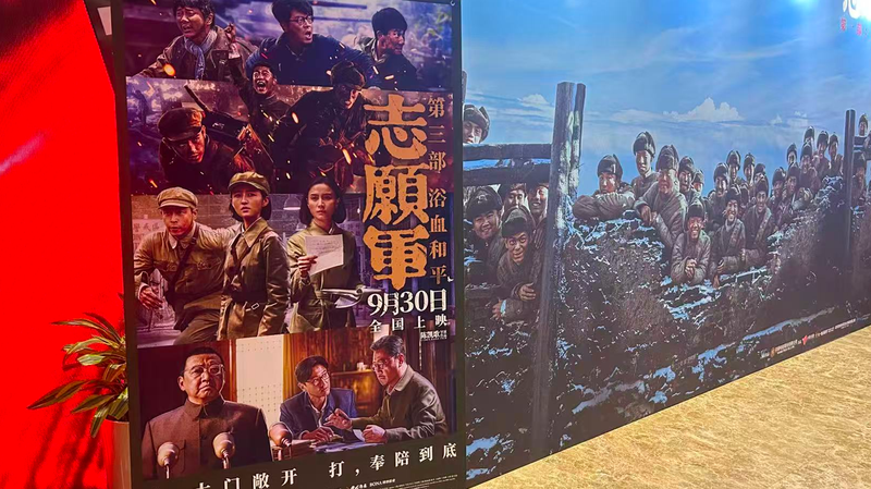 🎬 Epic Trilogy Finale Ignites National Day Box Office Race 🌟 🎬 Epic Trilogy Finale Ignites National Day Box Office Race 🌟