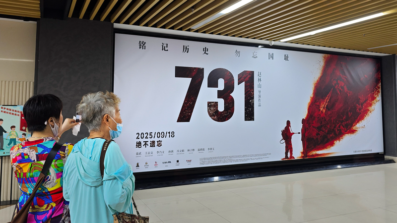 🎬 'Evil Unbound' Smashes Box Office with $140M in 2 Days!