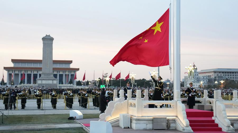 0PGT0CBFQ1P95HDG6ZO5 - 🌍NewspaperAmigo – Your Global News Buddy 🗞️ China's Anti-Corruption Drive: How the Eight-Point Decision Reshaped Governance 🚫💼