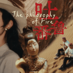 🔥 Turpan Tales: Where Fire Meets Culture in Xinjiang 🌍 video poster