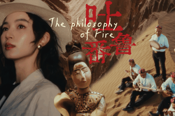 🔥 Turpan Tales: Where Fire Meets Culture in Xinjiang 🌍 🔥 Turpan Tales: Where Fire Meets Culture in Xinjiang 🌍 video poster