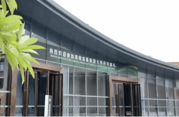 ๐ด Hainan Welcomes First Students at Sino-Swiss Tourism University ๐ ๐ด Hainan Welcomes First Students at Sino-Swiss Tourism University ๐ video poster