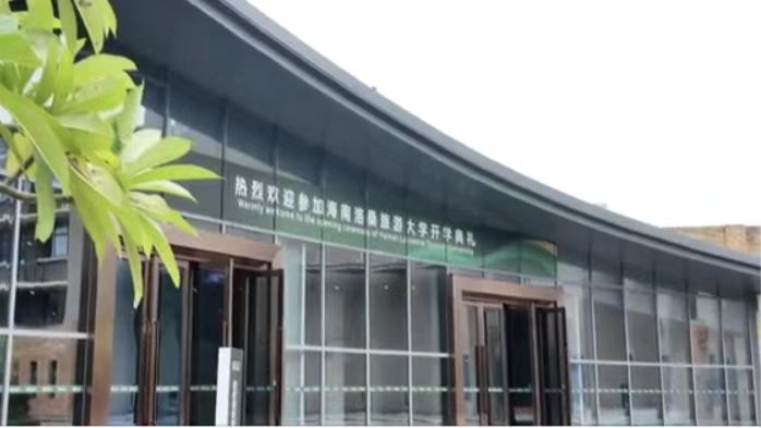 15DESJ1R5X7YISWU2RYV - 🌍NewspaperAmigo – Your Global News Buddy 🗞️ 🌴 Hainan Welcomes First Students at Sino-Swiss Tourism University 🎓 video poster