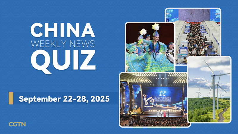 1ANAUXC7XKR4TARLQIA7 - 🌍NewspaperAmigo – Your Global News Buddy 🗞️ Test Your China News IQ: Sept 22-28, 2025 Quiz! 🧠📰