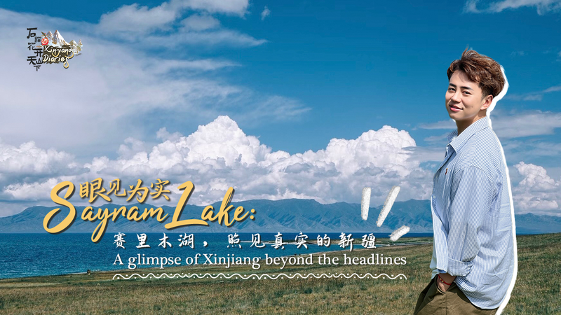 Discover Sayram Lake: Xinjiang’s Hidden Gem Beyond the Headlines 🌊✨ video poster