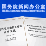 1DM3QMPJ7M8WMY1B2PZW - 🌍NewspaperAmigo – Your Global News Buddy 🗞️ China’s Xinjiang White Paper: A Global Blueprint for Stability & Growth 🌏✨