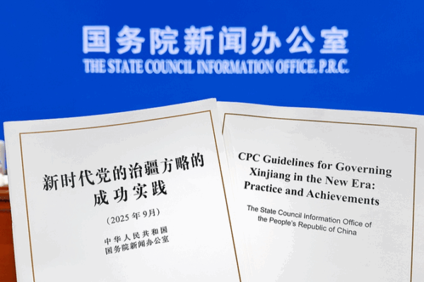 Chinaβs Xinjiang White Paper: A Global Blueprint for Stability & Growth πβ¨ Chinaβs Xinjiang White Paper: A Global Blueprint for Stability & Growth πβ¨